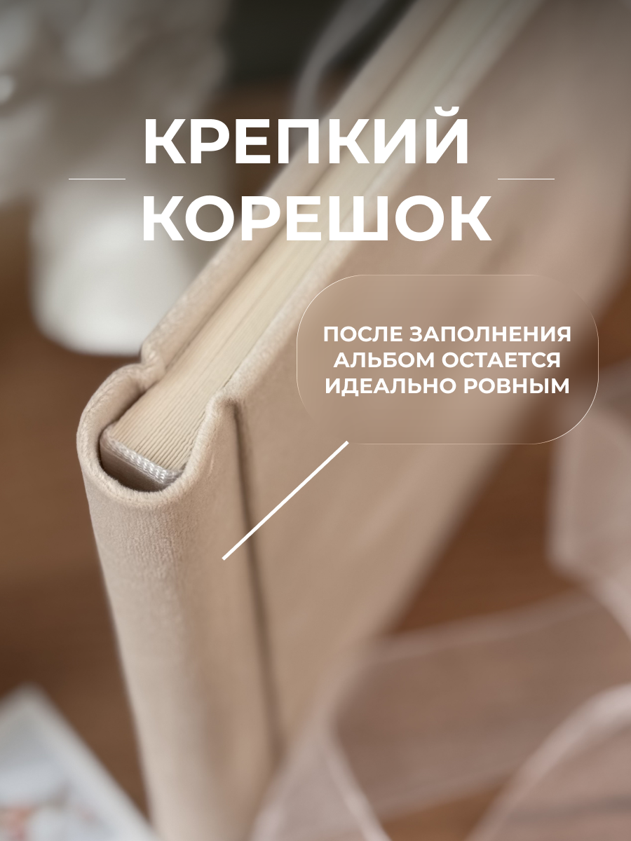 Ручная работа MAlbums Бархатный фотоальбом маленький - фото 5