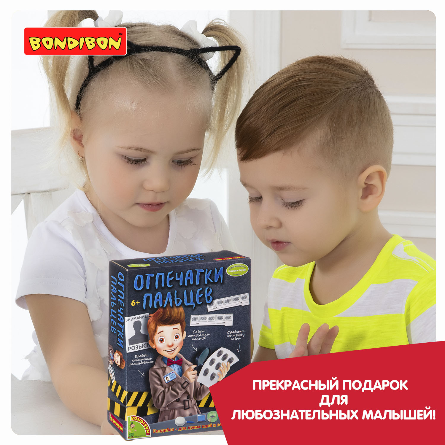 Игрушка Bondibon Шпион (инструменты) - фото 12