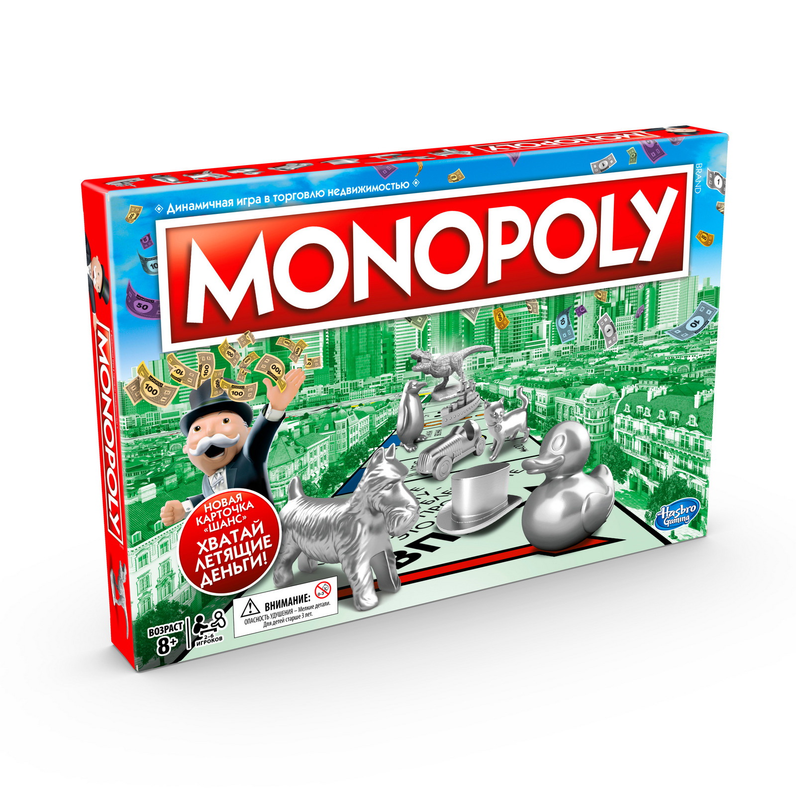 Настольная игра Hasbro Games Монополия Классическая - фото 4