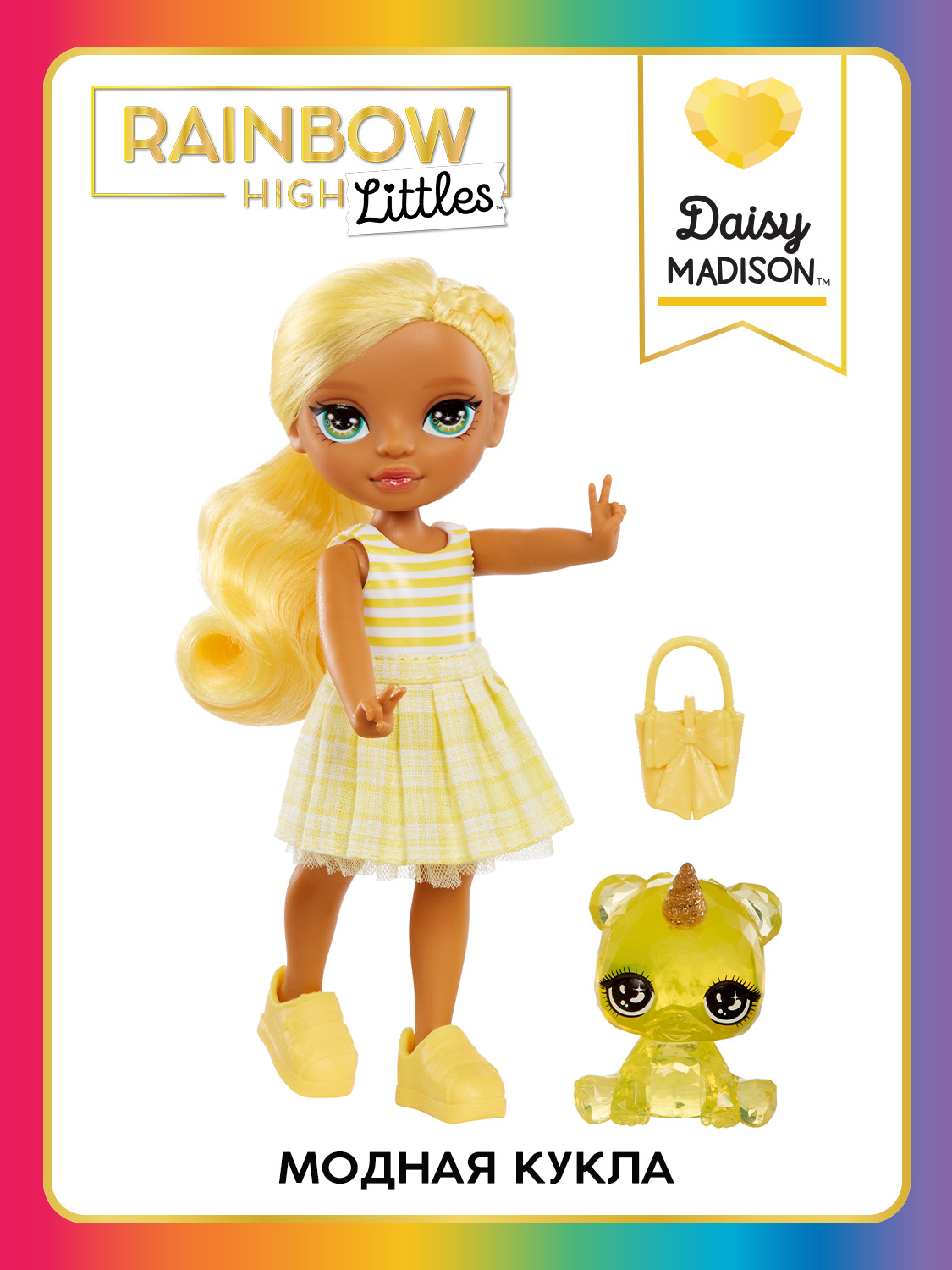 Кукла модельная Rainbow High Littles High Littles Дейзи желтая высота 15 см 64347 - фото 6