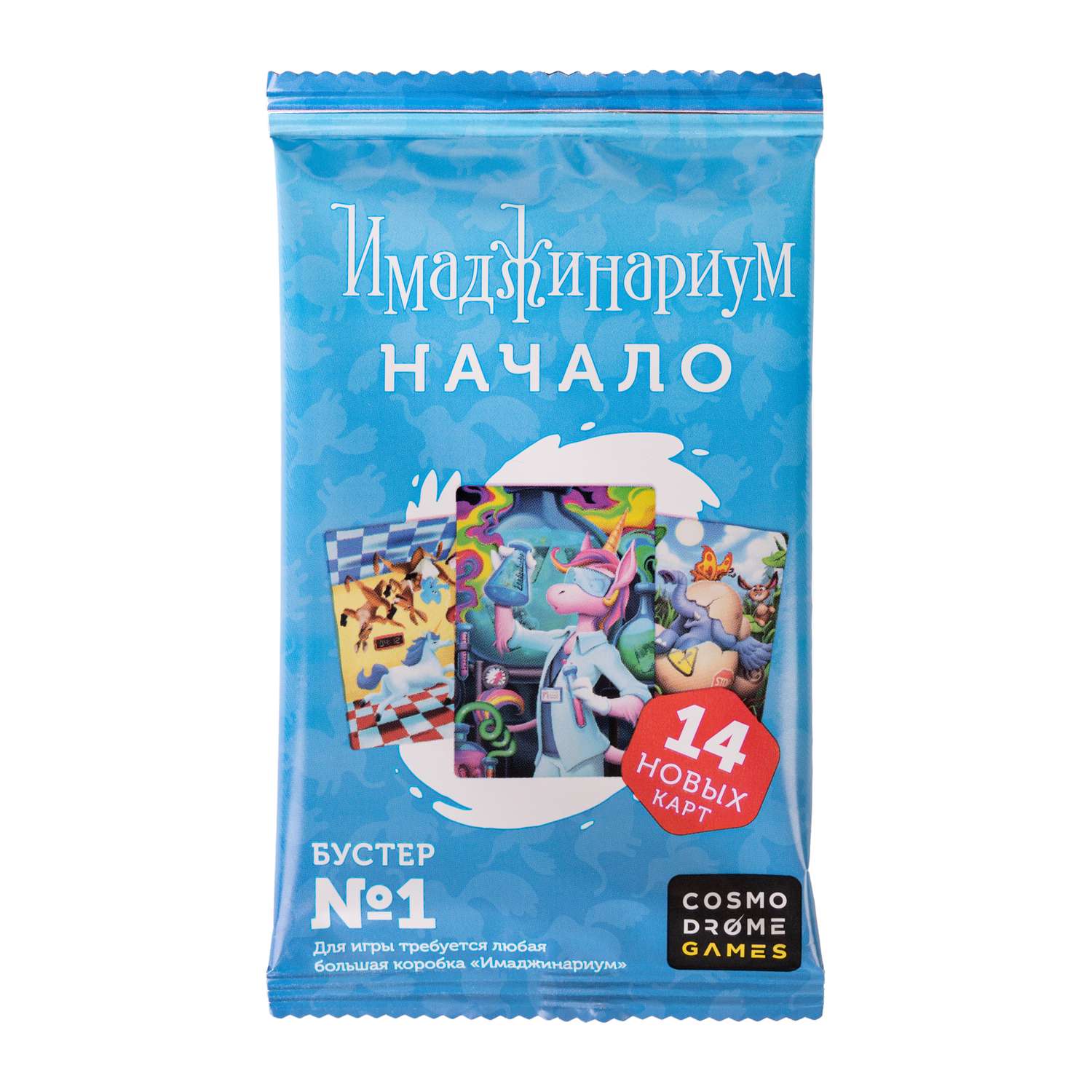 Настольная игра Cosmodrome Games Имаджинариум Бустер - фото 1