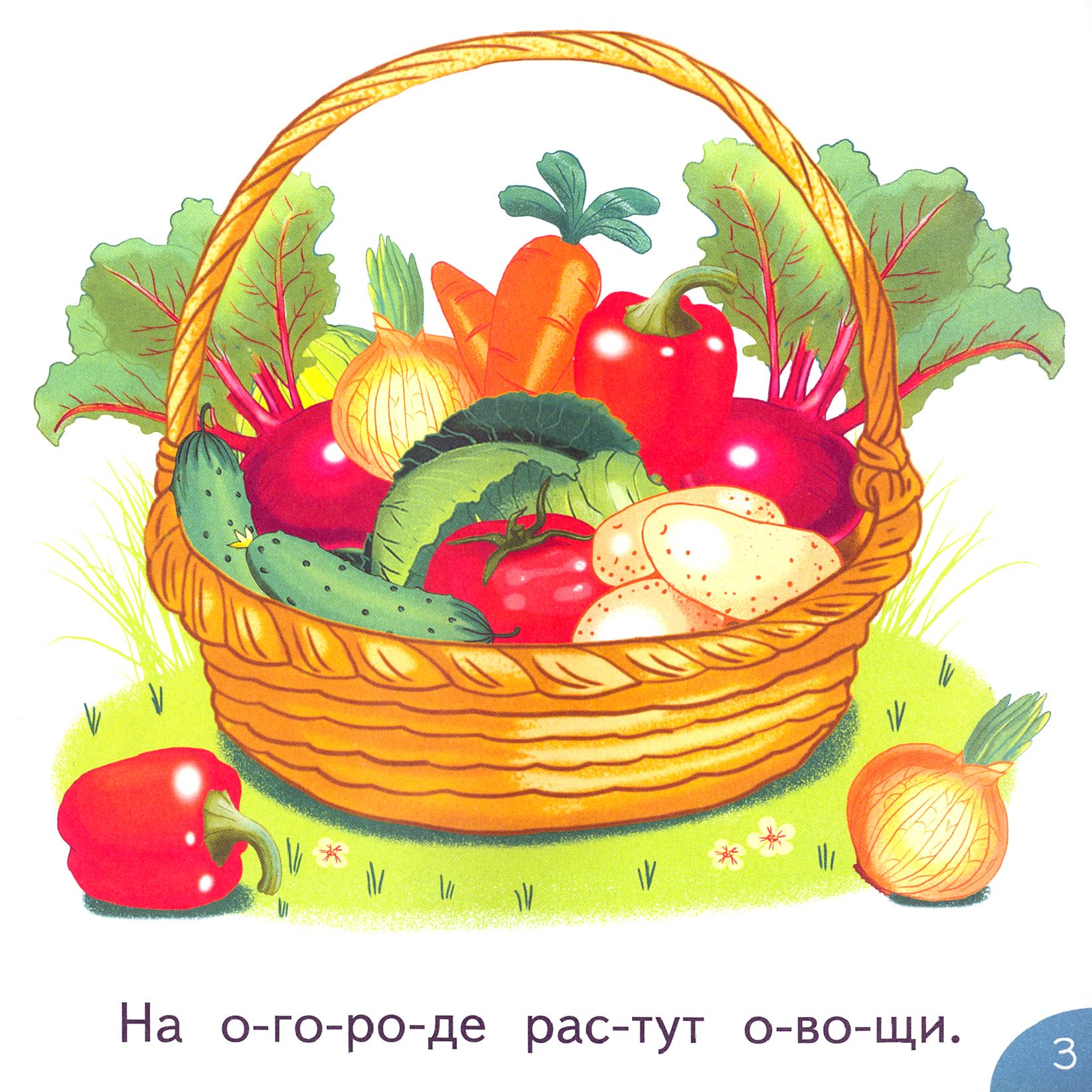 Книга Качели Мы друзья - фото 6