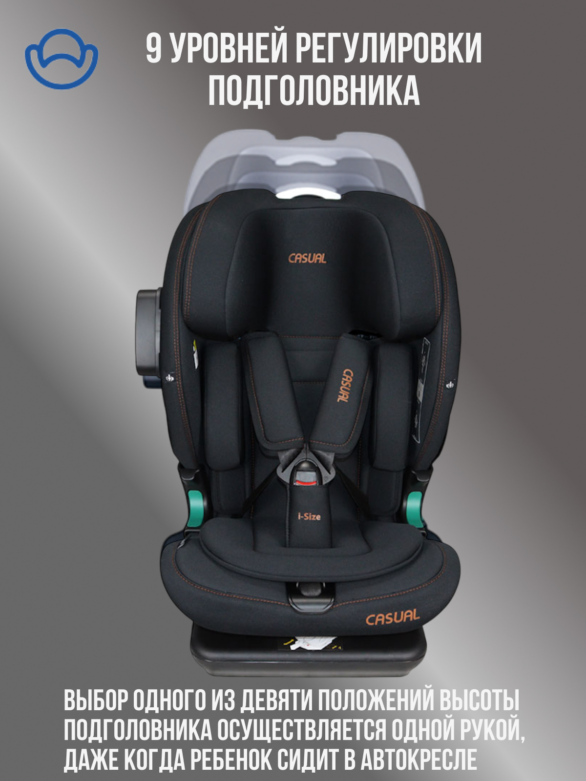 Автокресло Casual Goldfix Pro Isofix 1/2/3 (9-36 кг) черный - фото 3