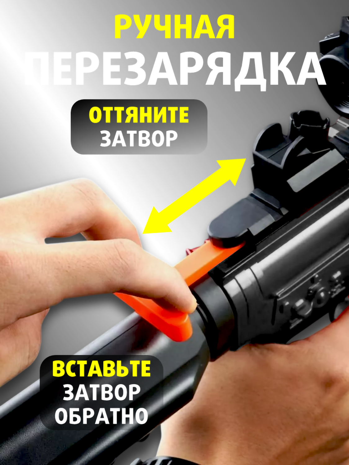Автомат игрушечный S+S M416 - фото 2