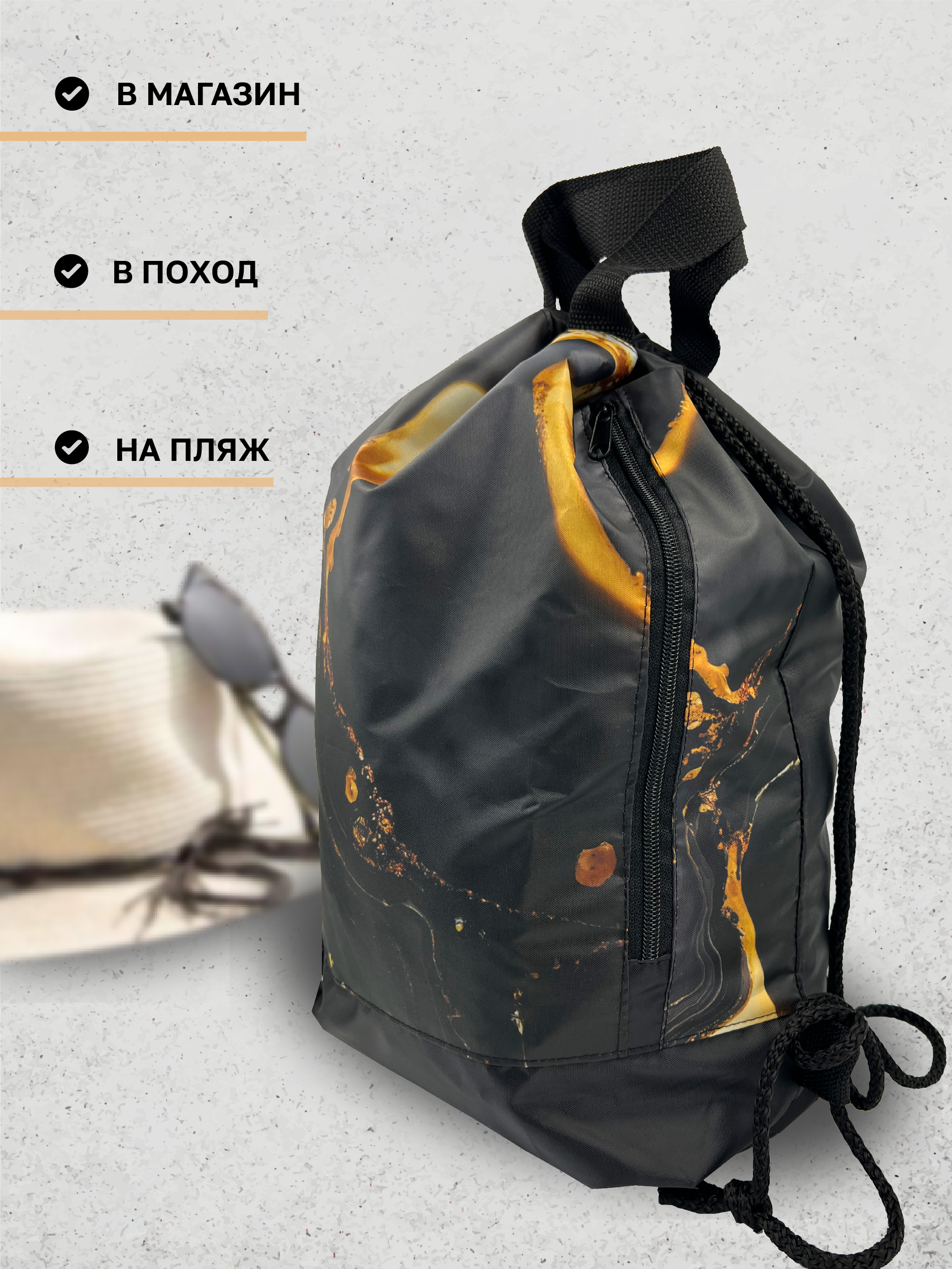 Мешок для обуви AXLER - фото 8