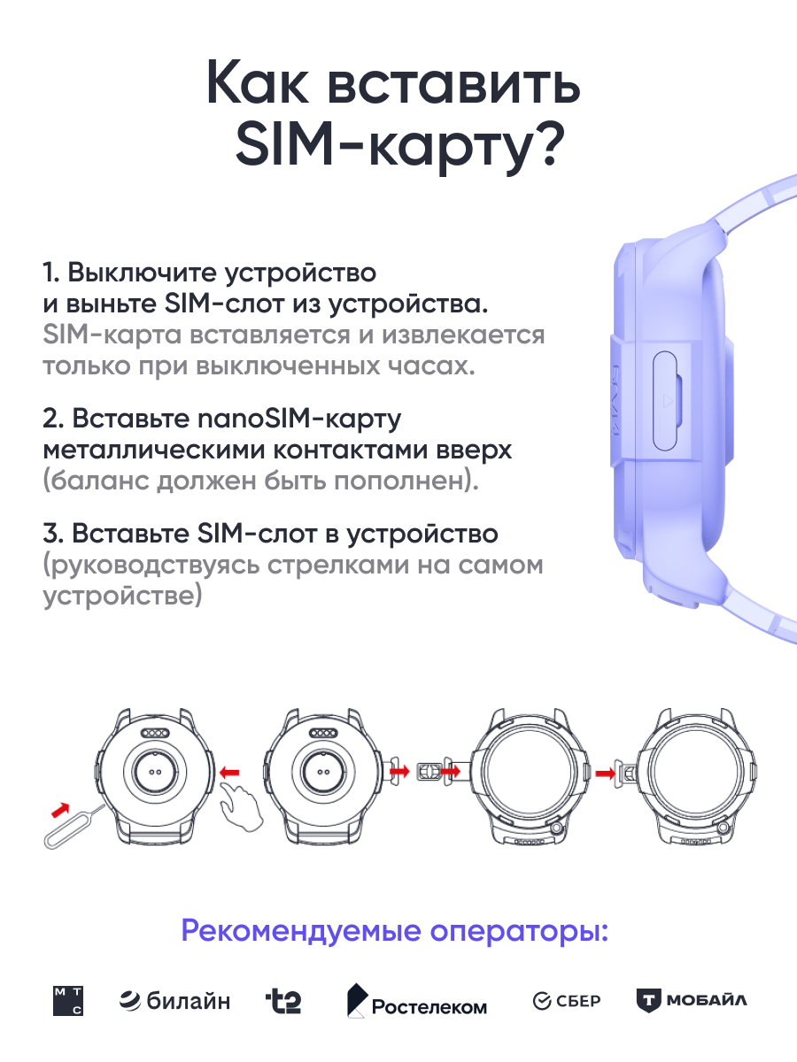 Детские смарт-часы ELARI 4G Wink Android 8.1 - фото 12