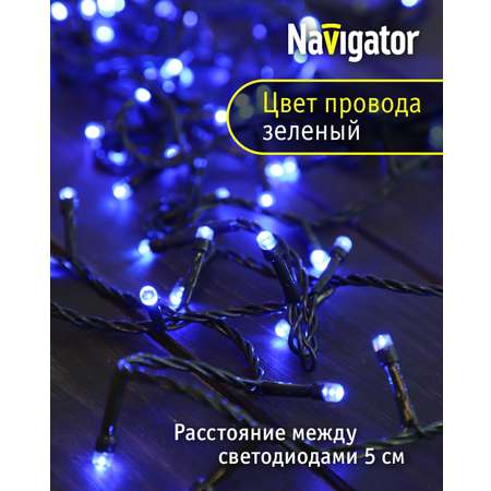 Гирлянда елочная светодиодная NaVigator интерьерная нить синий 7.5 м 120 ламп от сети