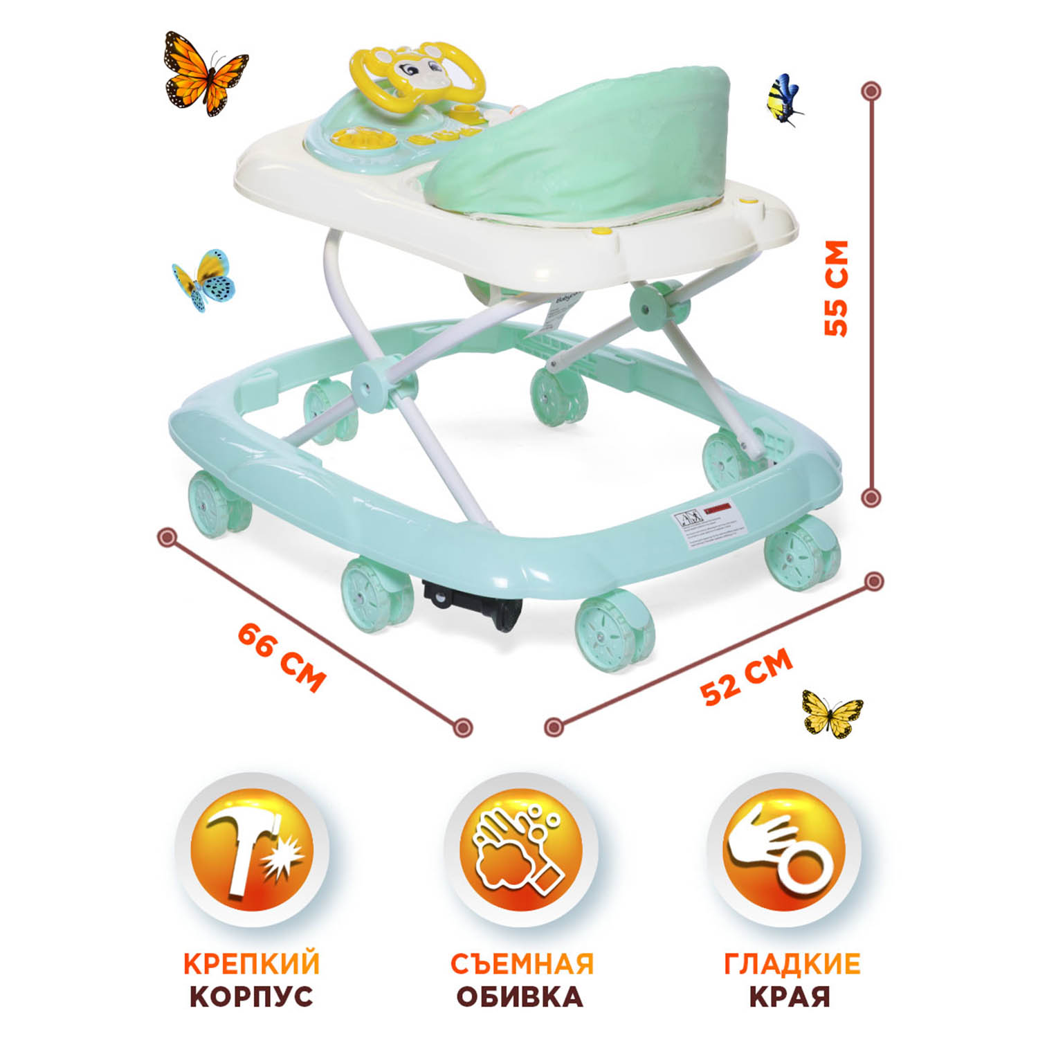 Ходунки BabyCare Optima ментоловый - фото 8