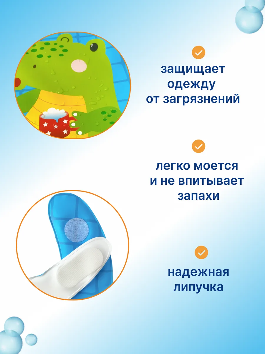 Нагрудник Uviton клеенка 1 шт. в ассортименте - фото 3