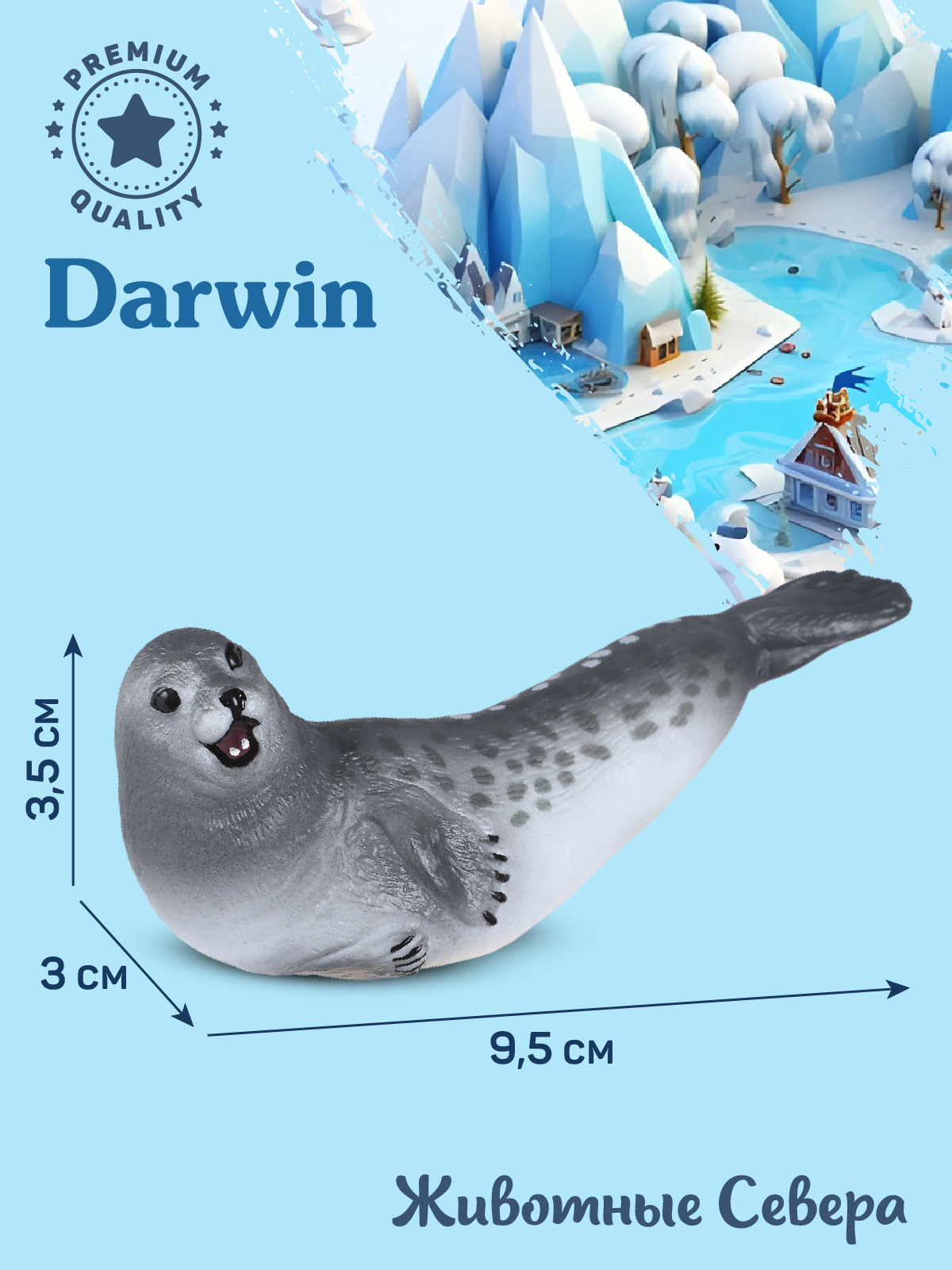 Фигурка DARWIN Животные Тюлень - фото 3