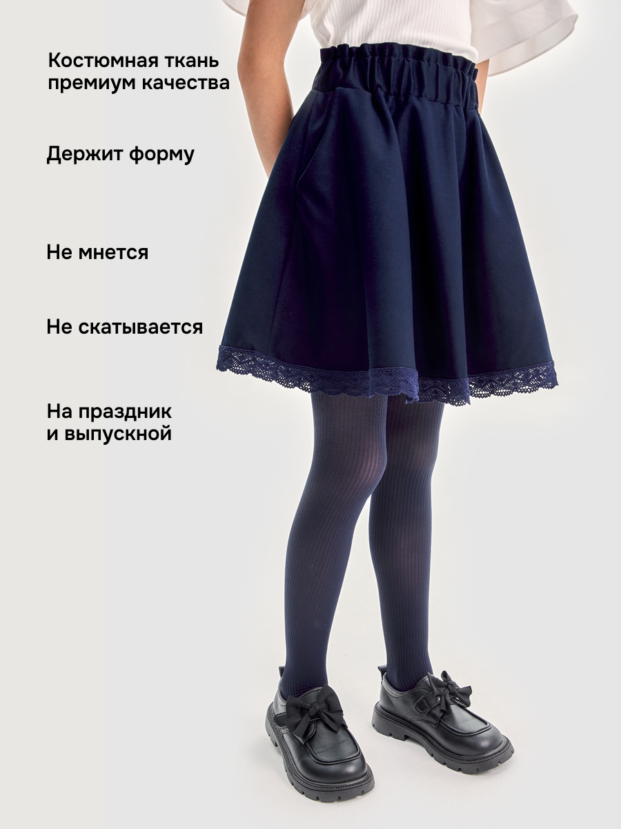 Юбка NIKASTYLE 19ш20225 синий - фото 4