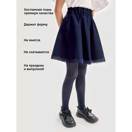 Юбка NIKASTYLE