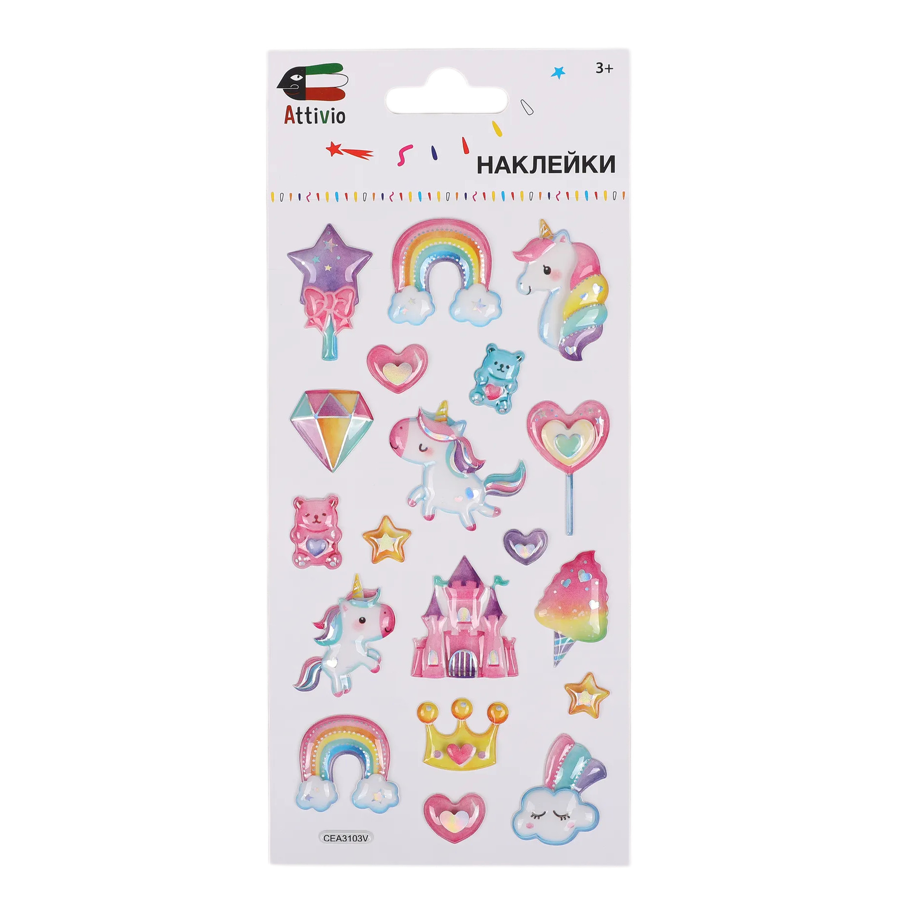 Наклейки Attivio Единороги - фото 1