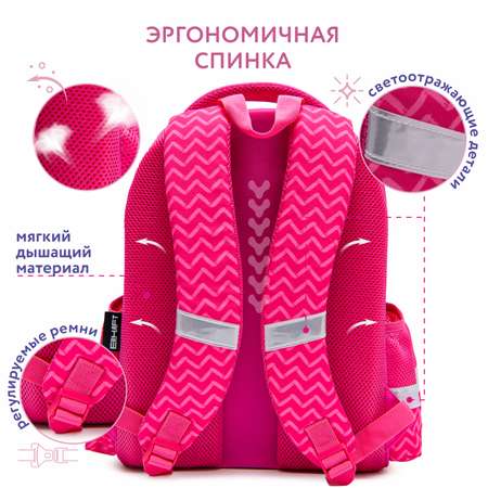 Ранец Erhaft Кукла