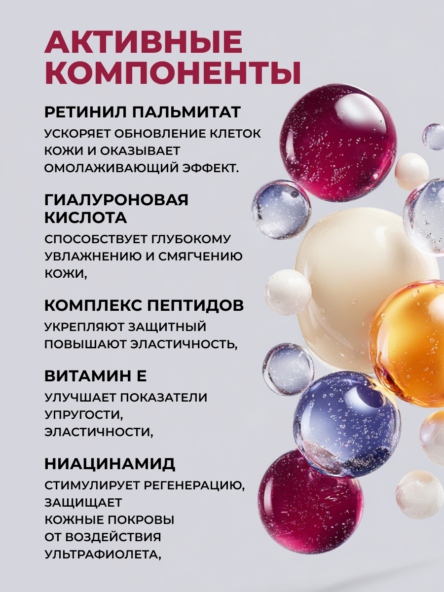 Крем Лошадиная сила Буренка липосомальный 100 мл 1 шт. - фото 2