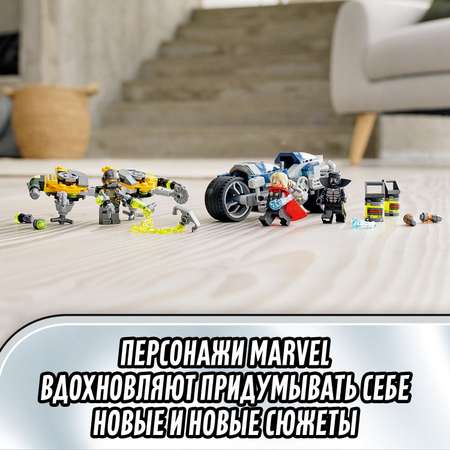 Конструктор LEGO Marvel Super Heroes блочный