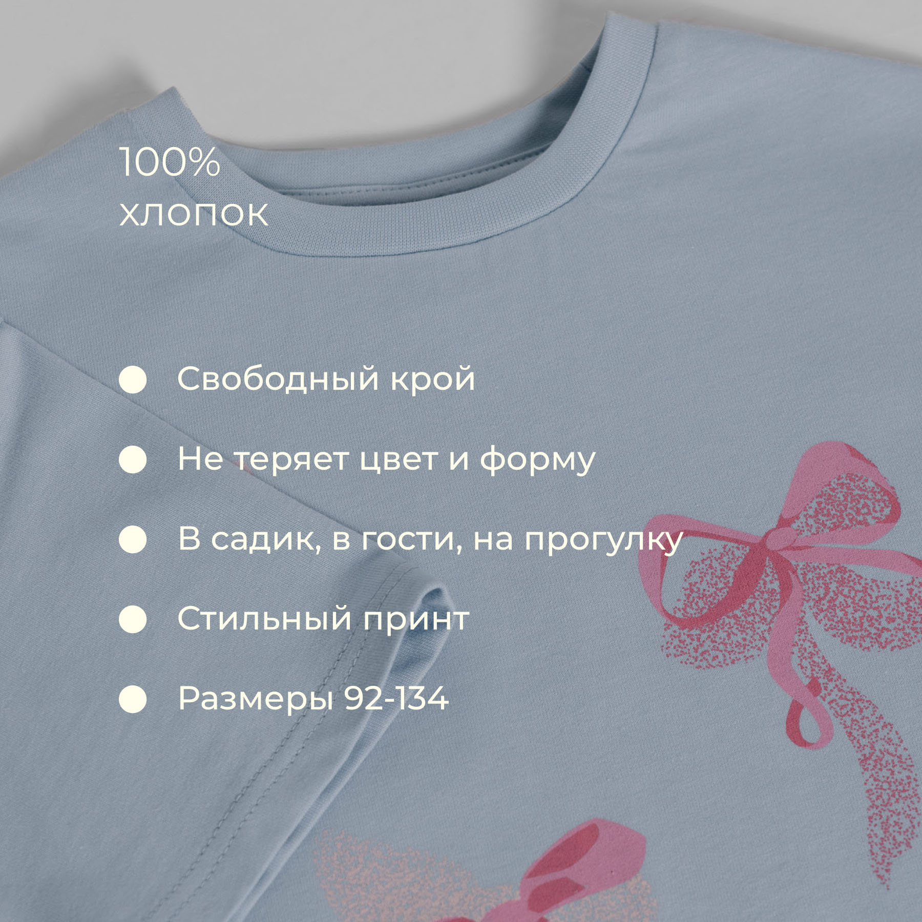 Костюм Bossa Nova 036Л25-161 - фото 8