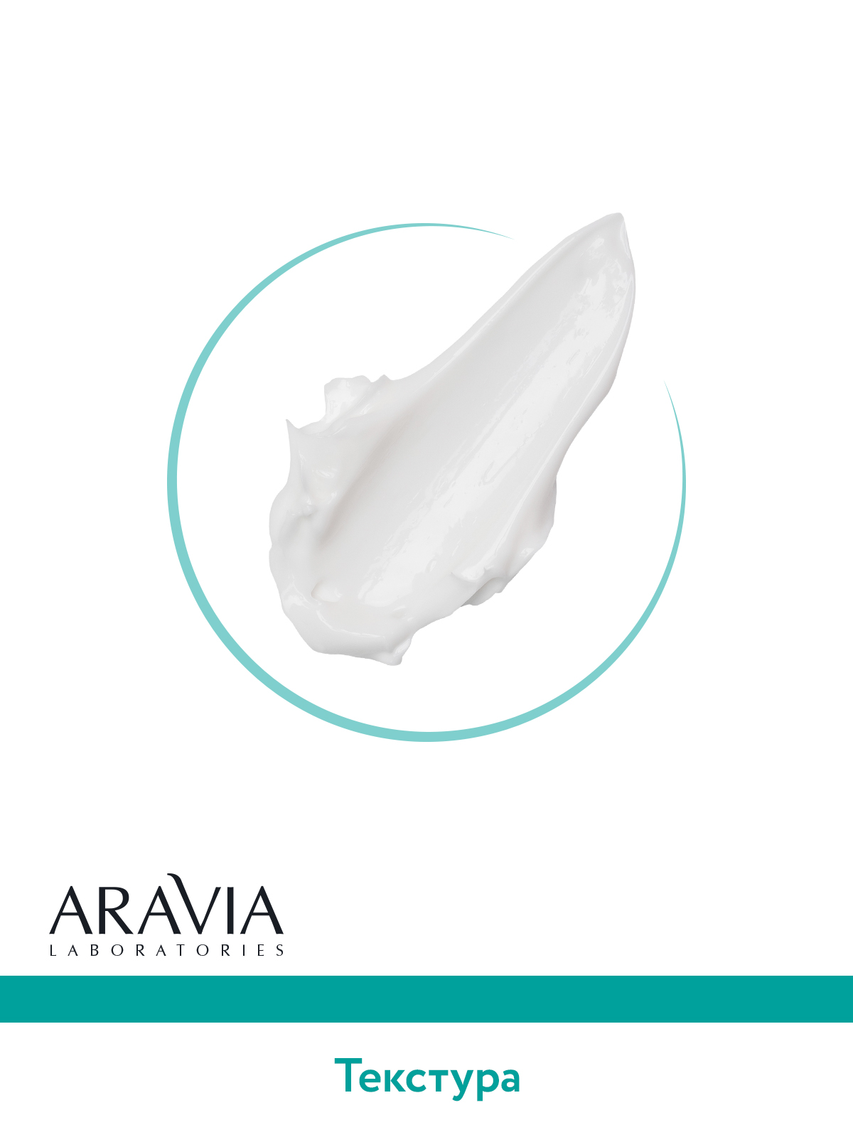 Крем ARAVIA Laboratories PHA-Active Balance 50 мл - фото 7
