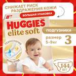 Подгузники Huggies Elite Soft 3 (5-9 кг) 144 шт.