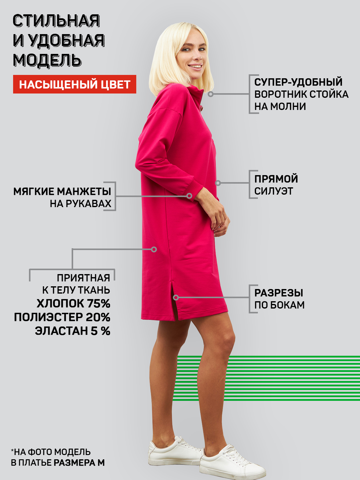 Платье Frutto Rosso FRW11143/Фуксия - фото 3