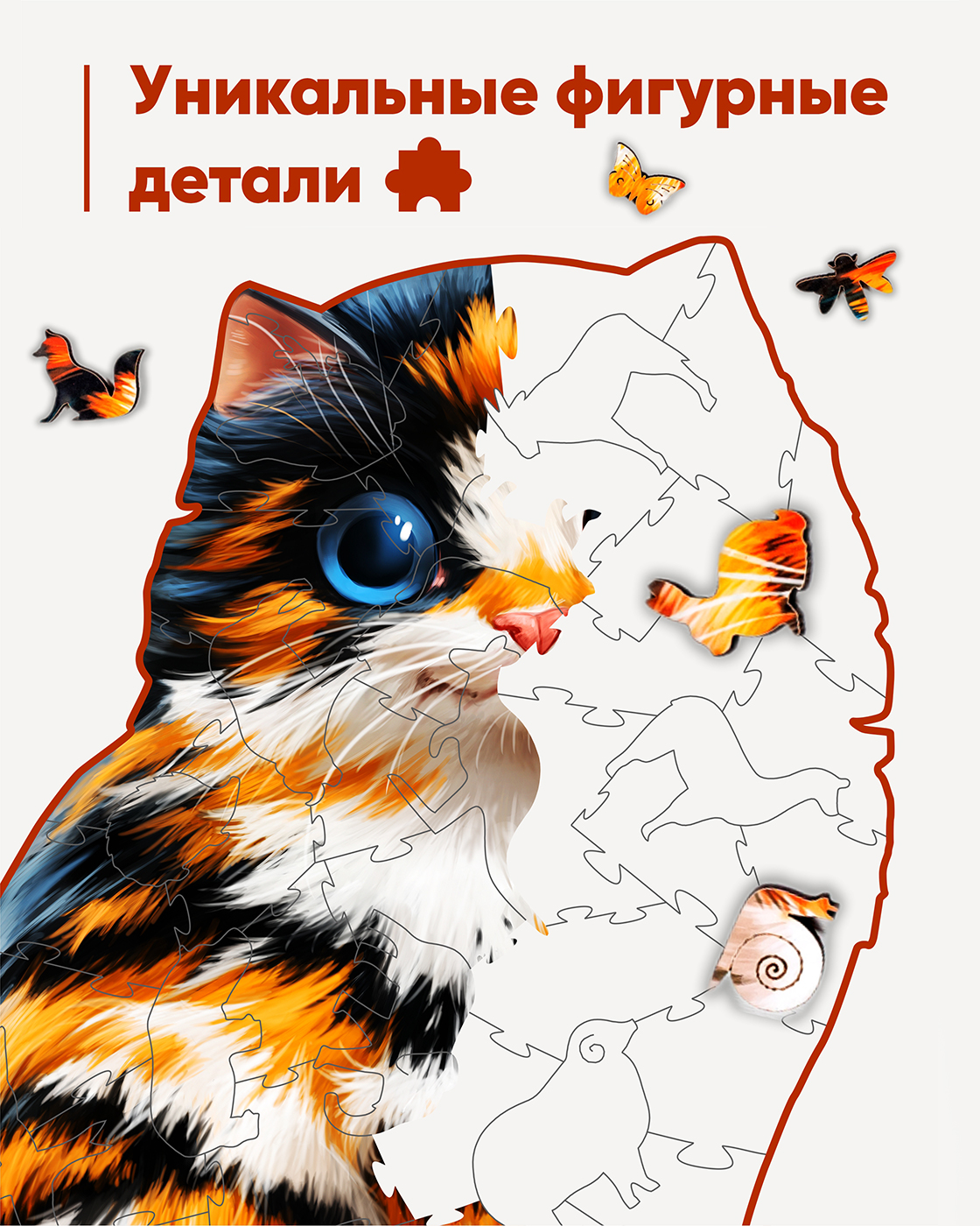 Пазл 1TOY Лилу деревянный - фото 3