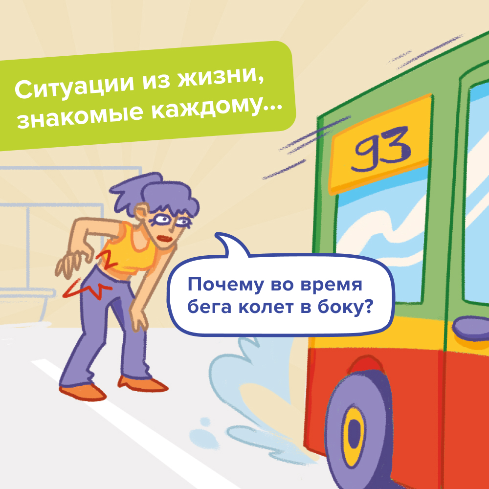 Настольная игра Банда умников Квиз Тело человека в ассортименте - фото 7