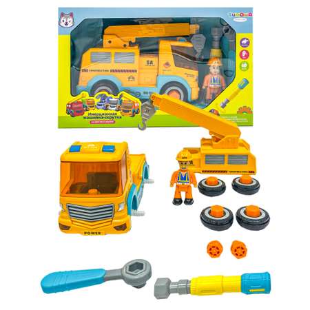 Конструктор SHARKTOYS Кран сборная игровая модель