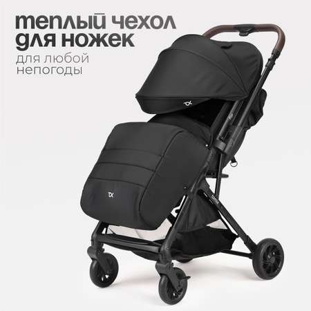 Коляска прогулочная Tomix Flip
