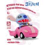 Фигурка Yume Стич на космическом корабле