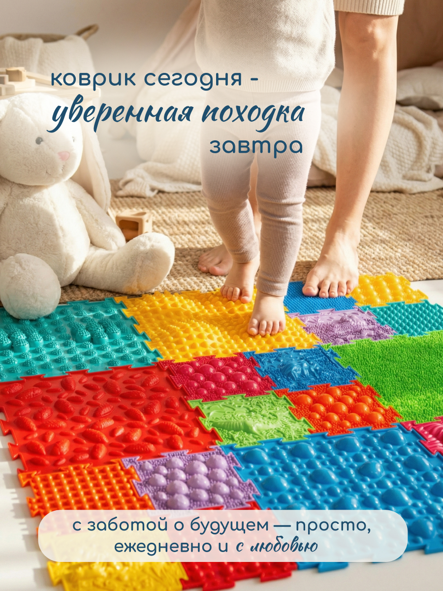 Коврик-пазл Ортодон массажный развивающий детский 26 x 220 см - фото 5