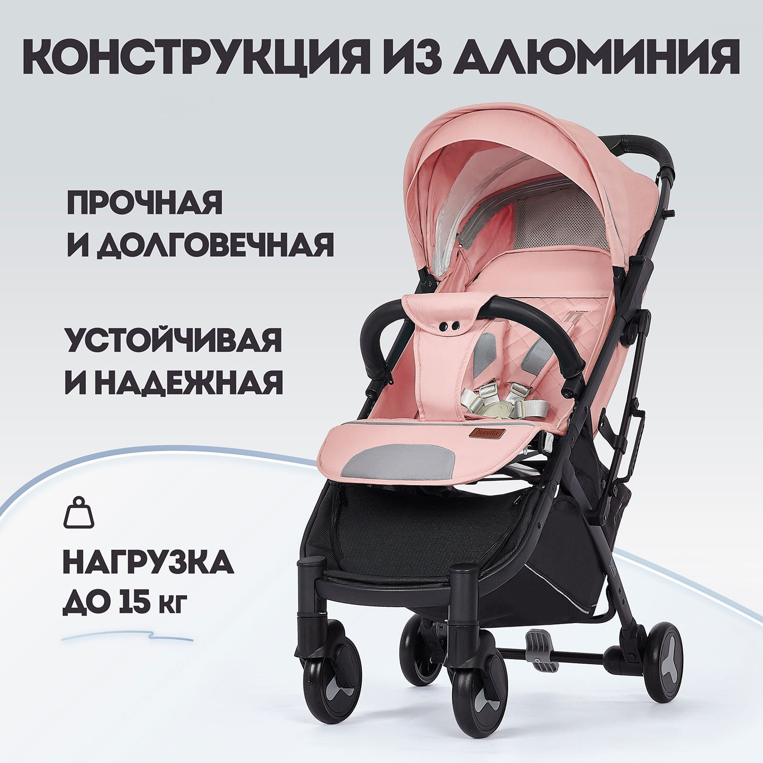 Коляска прогулочная Nuovita Fiato розовый - фото 18