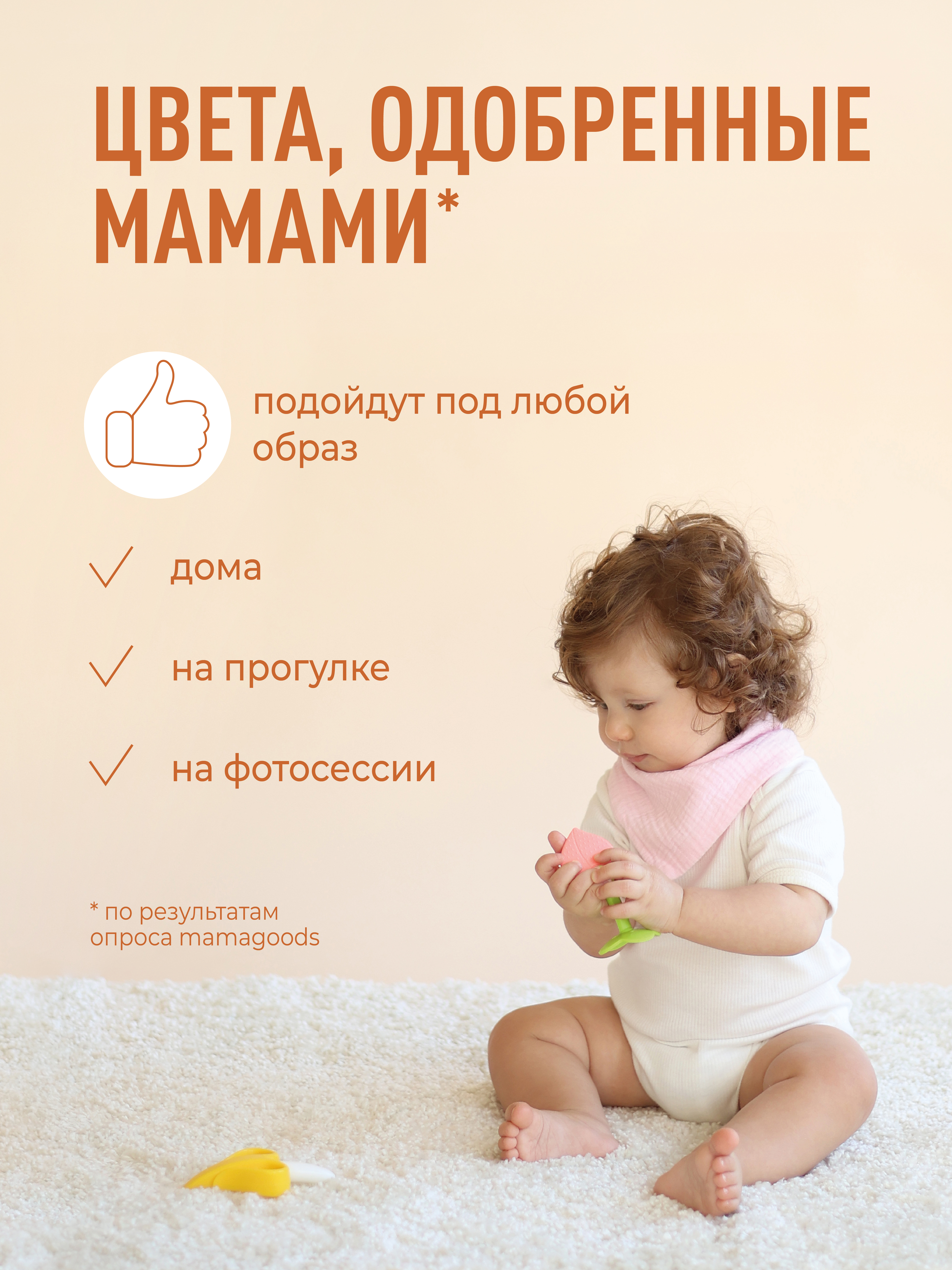 Нагрудник Mamagoods текстиль 5 шт. - фото 6