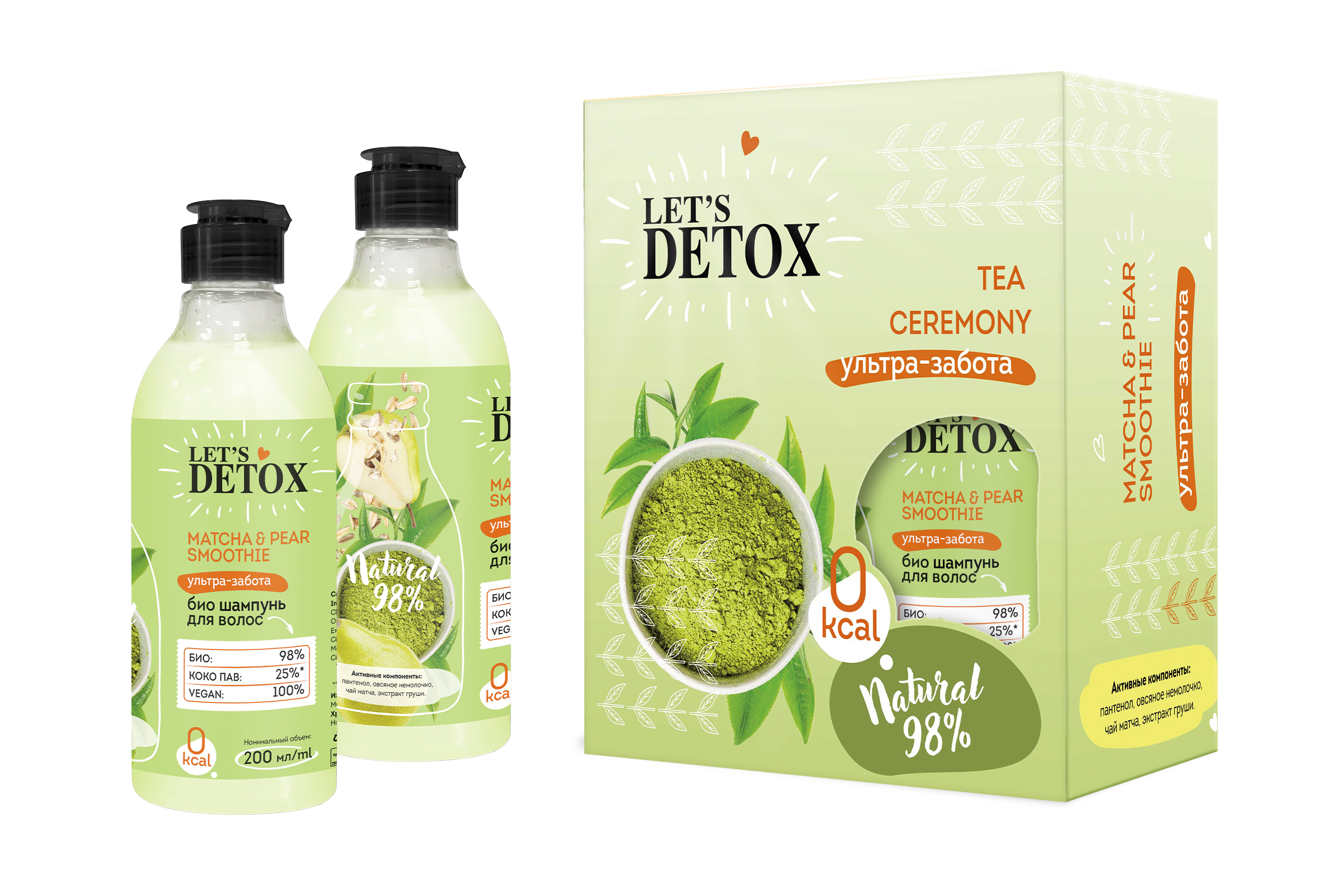 Набор средств Body Boom Detox Tea Ceremony - фото 2