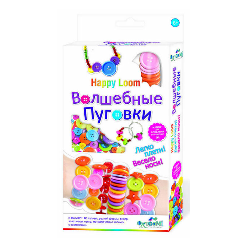 Набор для творчества ORIGAMI бисер - фото 1