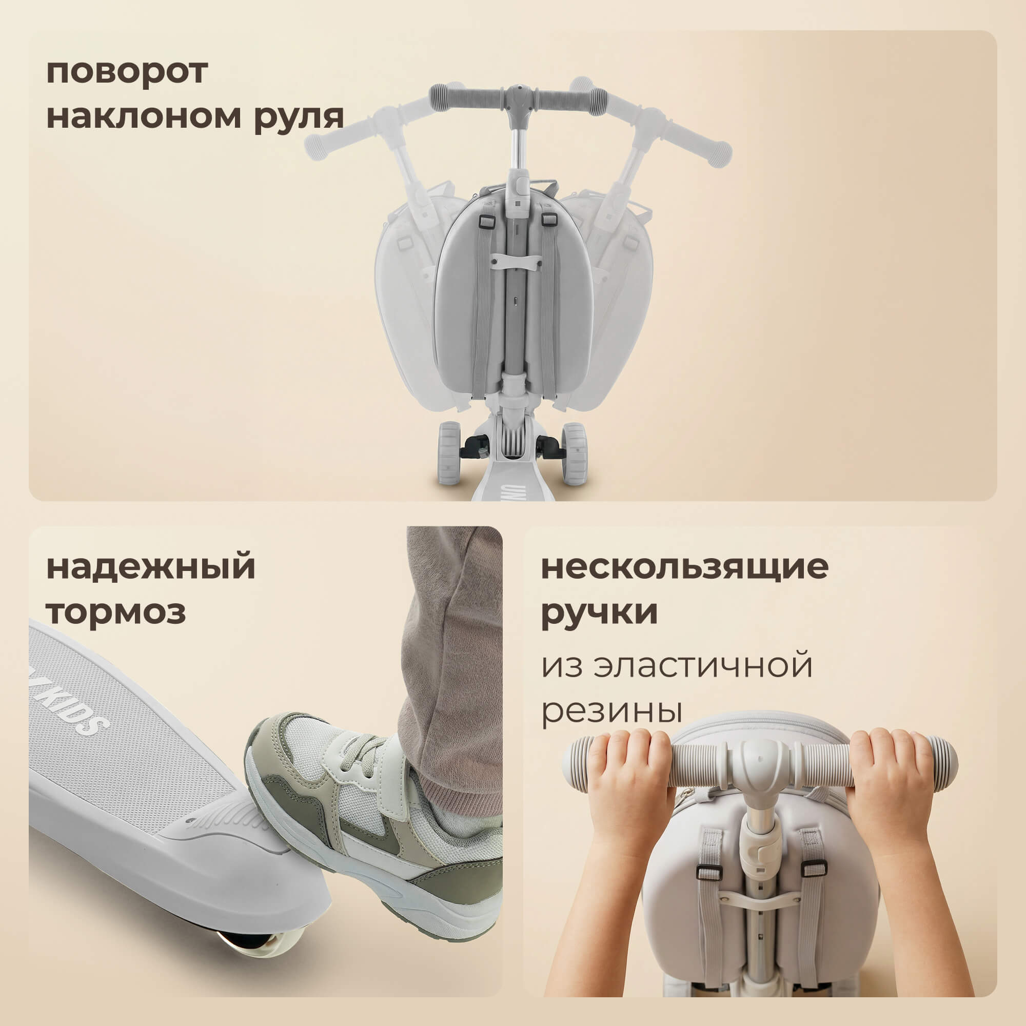 Самокат UNIX Kids трехколесный - фото 11