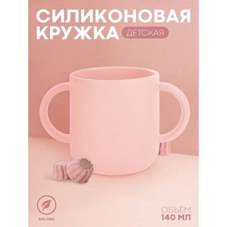 Кружка КАРТОФАН 140 мл 1 предм.
