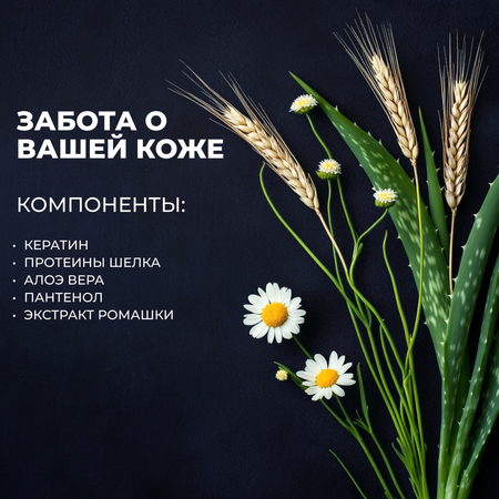 Гель La Fabrique 500 мл