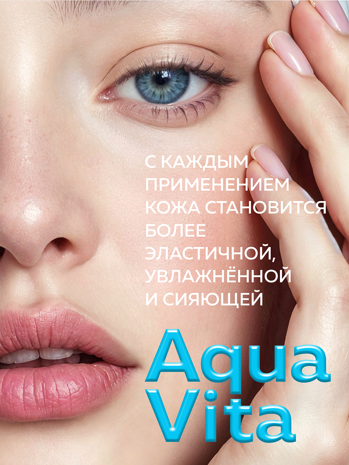 Тоник Green Mama Aquavita 8 экстраувлажнение 100 мл - фото 2