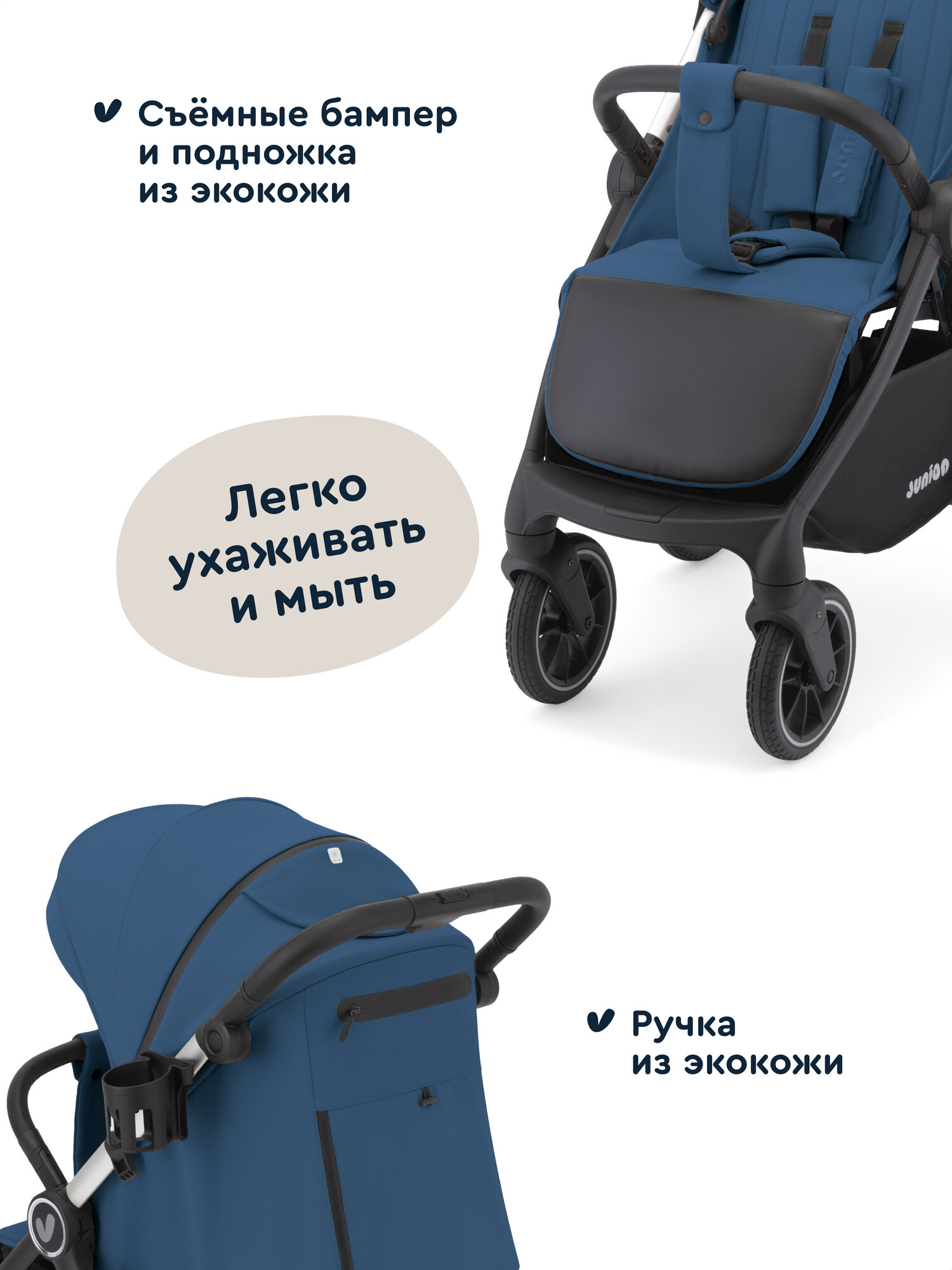 Коляска прогулочная Junion Volli синий - фото 15