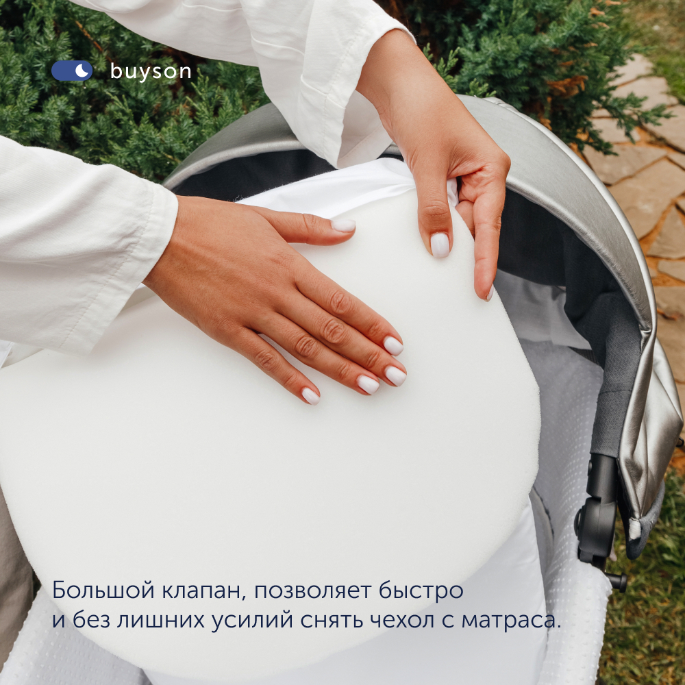Матрас buyson BuyCloud MT076*0360003292265 - фото 9