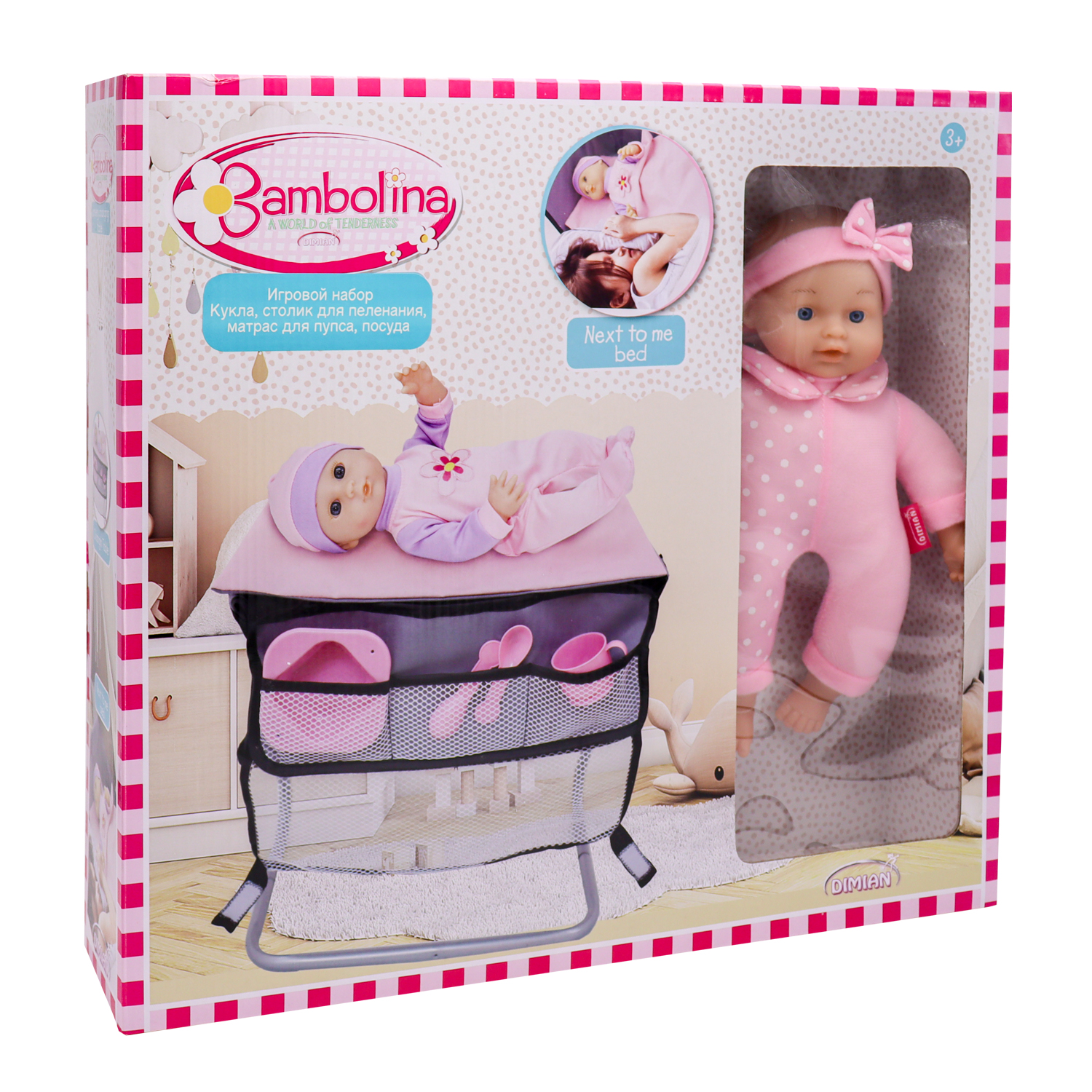 Кукла пупс Bambina Bebe BD2116 - фото 3