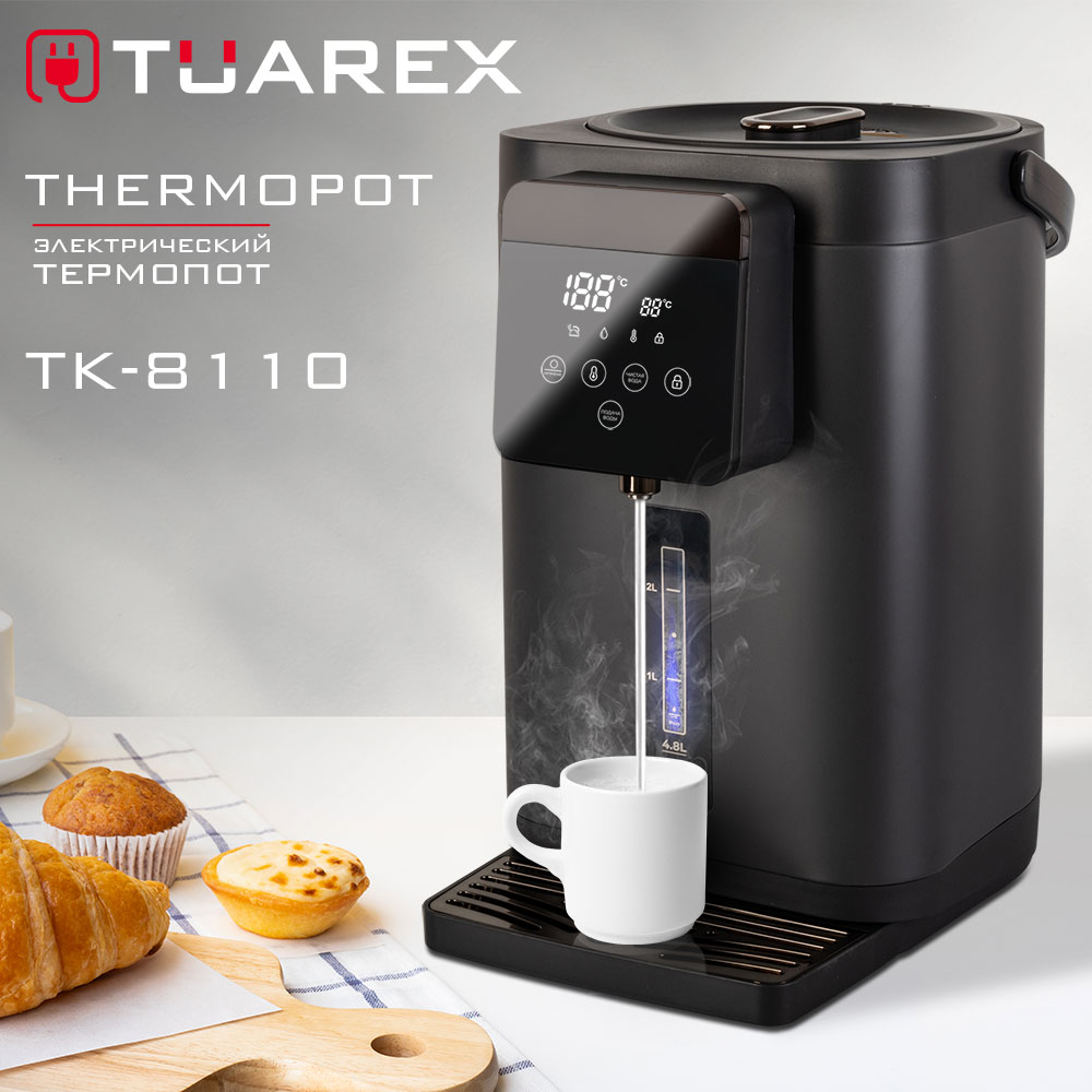 Термопот TUAREX TK-8110 - фото 1