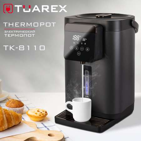 Термопот TUAREX TK-8110