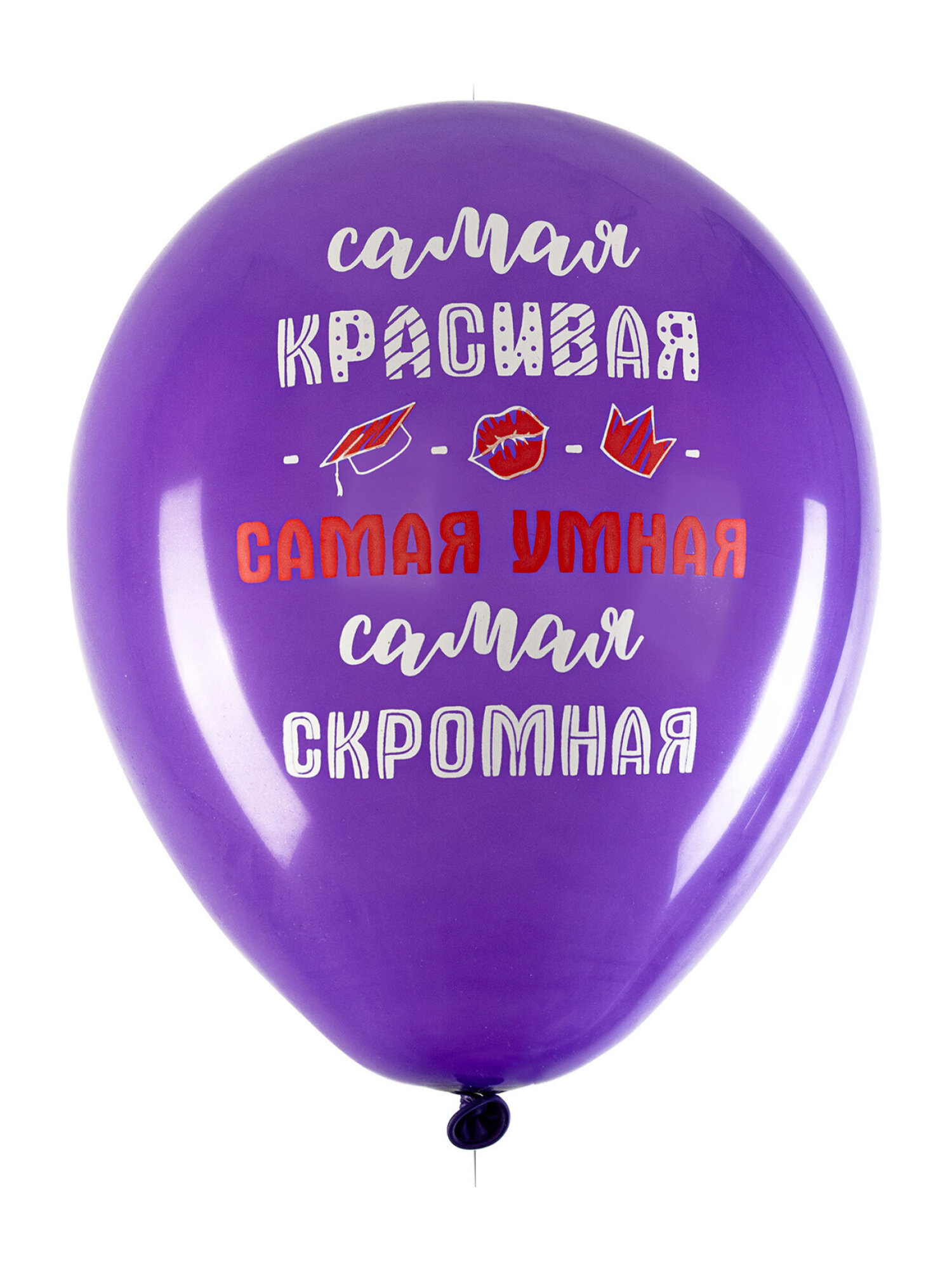 Шары воздушные Brauberg с днем рождения женщине набор 10 штук фотозона - фото 5