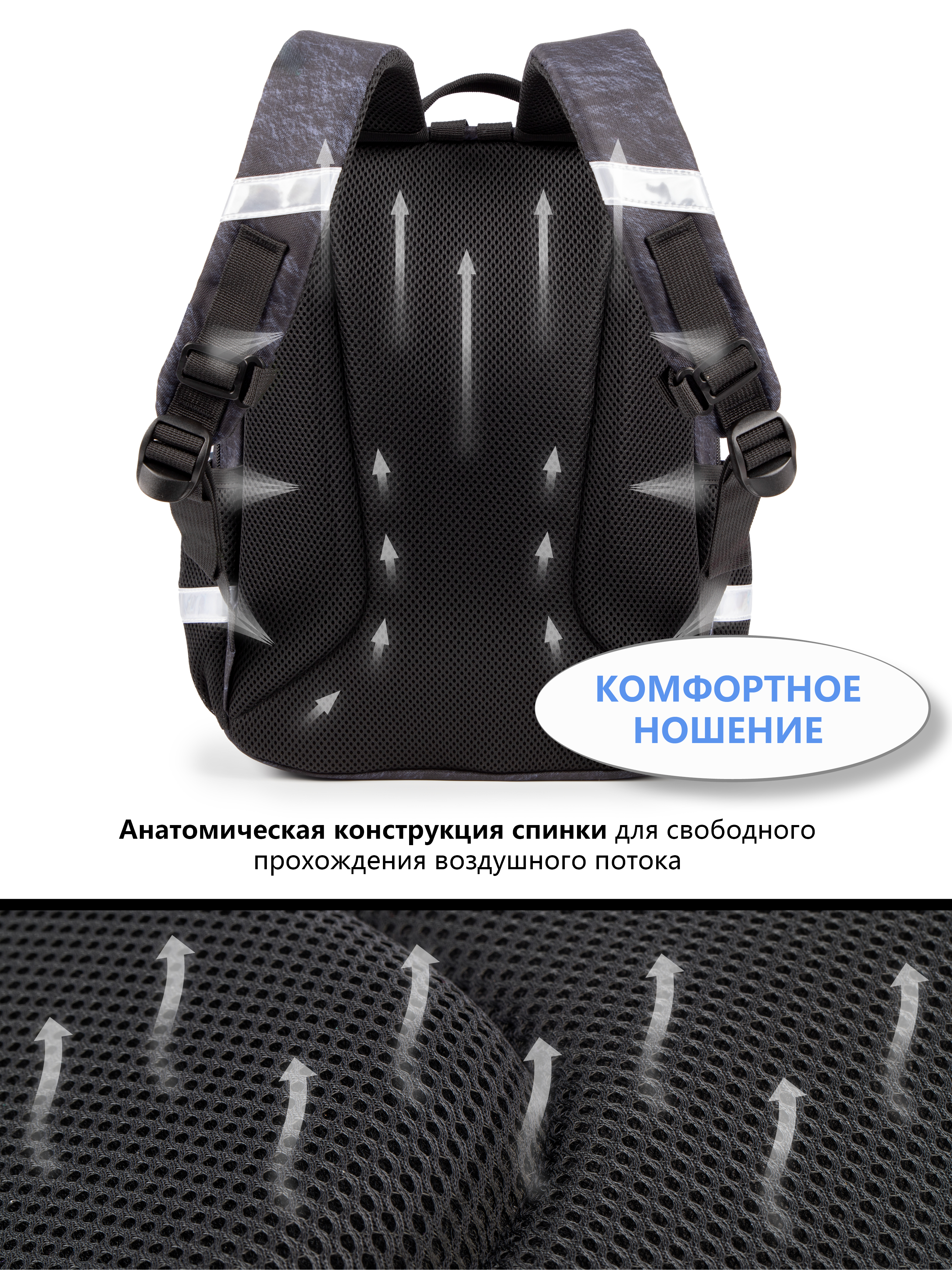 Рюкзак School Standard школьный для мальчика+брелок - фото 5