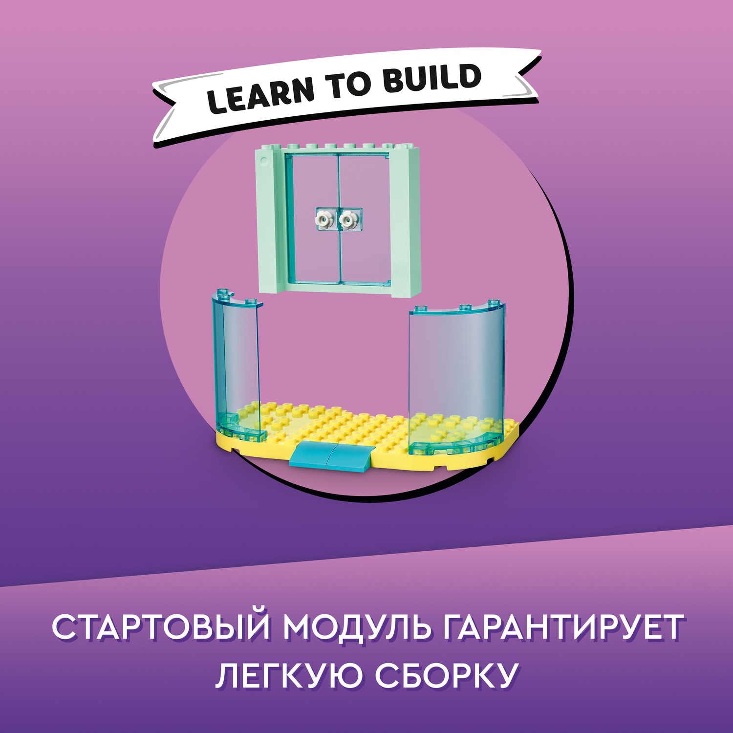 Конструктор LEGO Friends Клиника для домашних животных блочный - фото 7