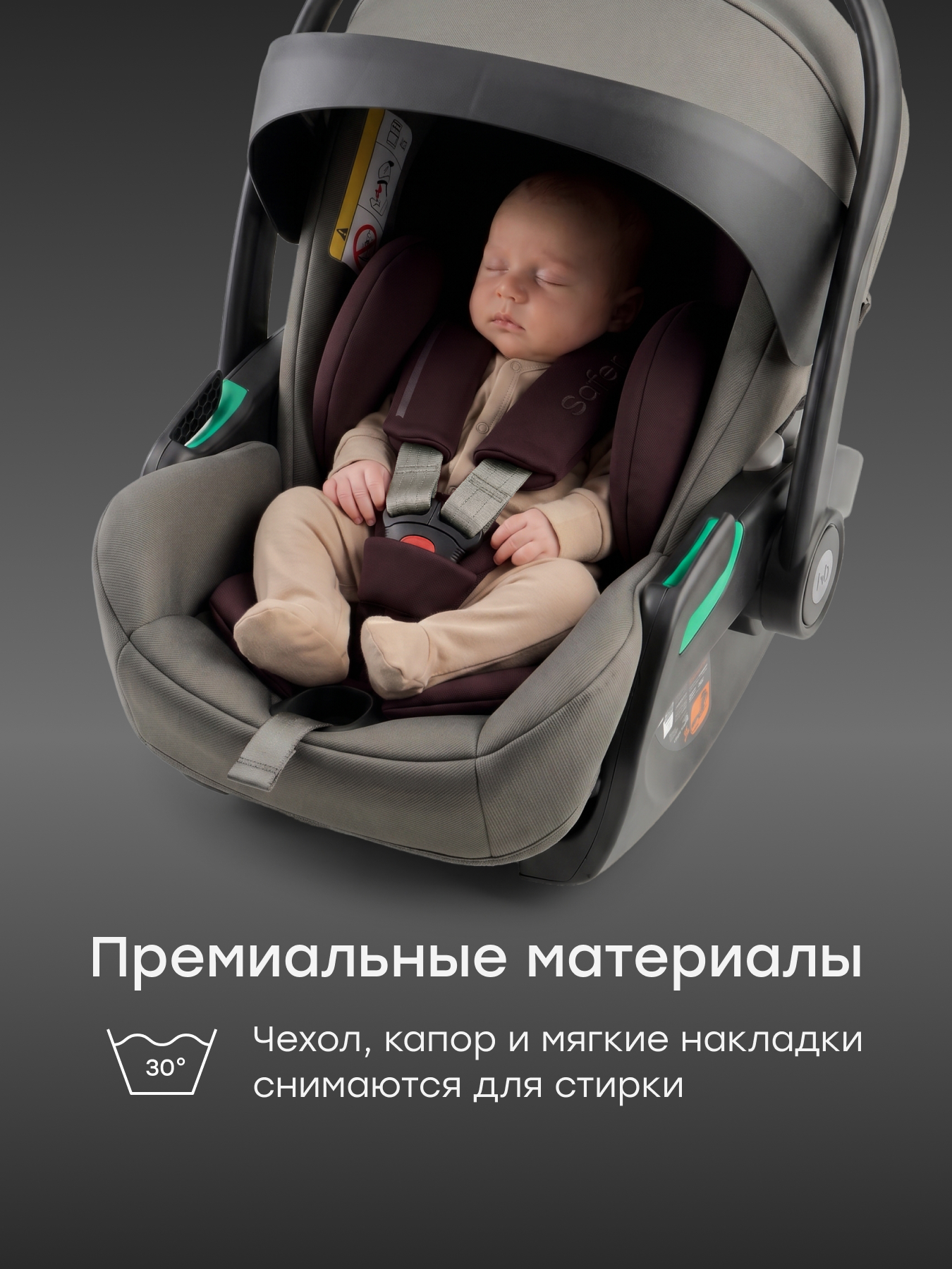 Автокресло Happy Baby Safer-pro 0 (0 -13 кг) зеленый - фото 8