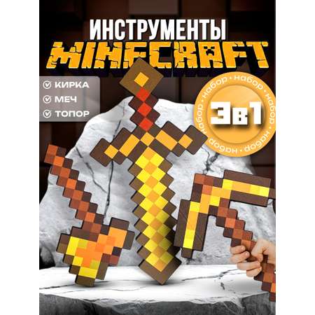Меч Fanzo Store
