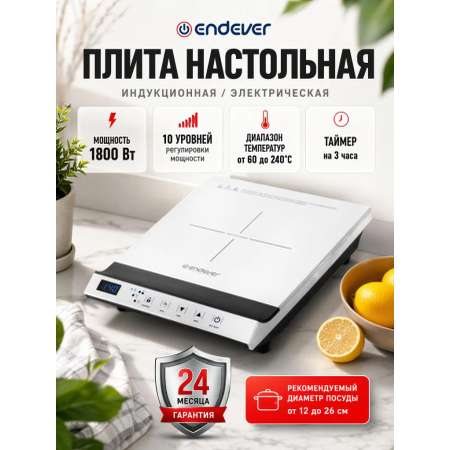 Электрическая плита ENDEVER Skyline IP-68