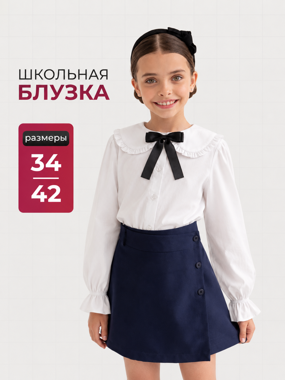 Блузка EDO Collection 417326532 - фото 2
